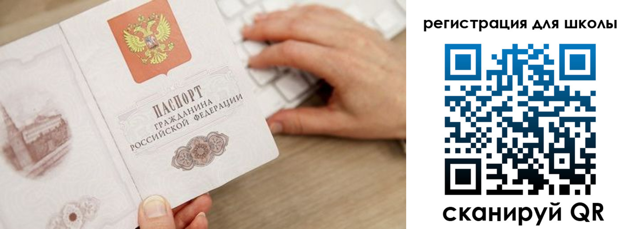 прописка для кредита в Северодвинске