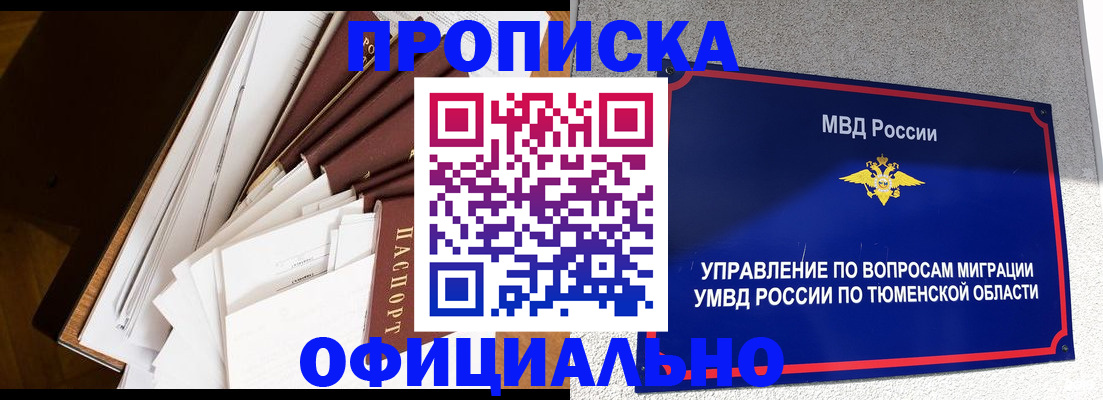 форма 3 в Северодвинске